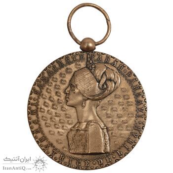مدال آویز سازمان جهانی زنان (برنزی) فرح پهلوی - AU50
