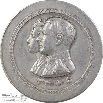 مدال نقره افتتاح آب 1334 - AU50 - محمد رضا شاه