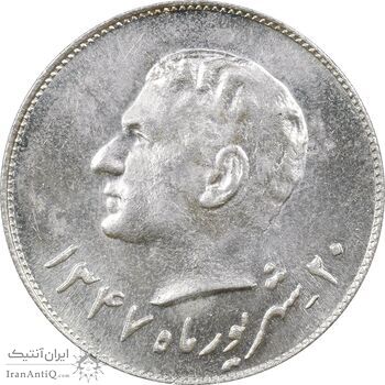 مدال نقره یادبود تاسیس بانک ملی 1347 - MS61 - محمد رضا شاه