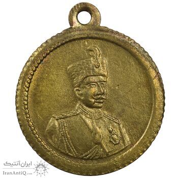 مدال یادگار سردار سپه رضا شاه - MS61 - احمد شاه