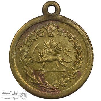 مدال یادگار سردار سپه رضا شاه - MS61 - احمد شاه