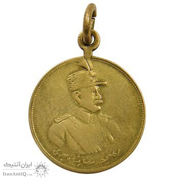 مدال یادگار خاکسپاری رضا شاه - EF45 - محمد رضا شاه