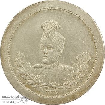 مدال نقره عزت غیرت 1337 - AU58 -  احمد شاه