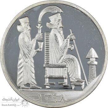 مدال یادبود جشن نوروز باستانی 1398 - PF63 - جمهوری اسلامی مدال یادبود جشن نوروز باستانی 1398 - PF63 - جمهوری اسلامی