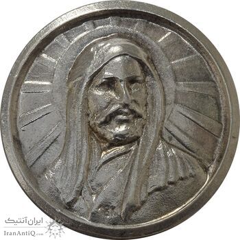 مدال کارخانجات ایران ناسیونال و یادبود امام علی (ع) کوچک - AU50 - محمد رضا شاه
