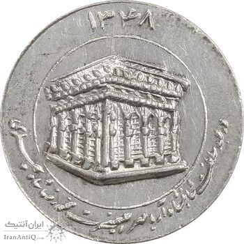 مدال یادبود میلاد امام رضا (ع) 1348 (ضریح) کوچک - MS61 - محمد رضا شاه