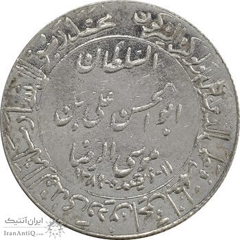 مدال یادبود میلاد امام رضا (ع) 1348 (ضریح) کوچک - MS61 - محمد رضا شاه