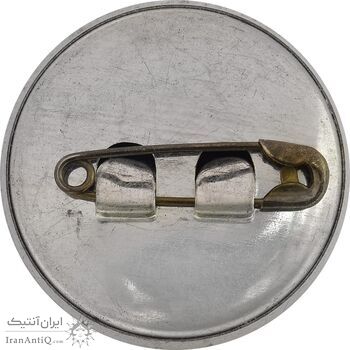 نشان بازی های آسیایی تهران (هاکی) - EF - محمد رضا شاه