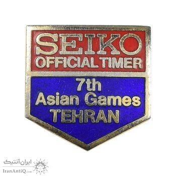 نشان بازی های آسیایی تهران (سیکو) - AU - محمد رضا شاه