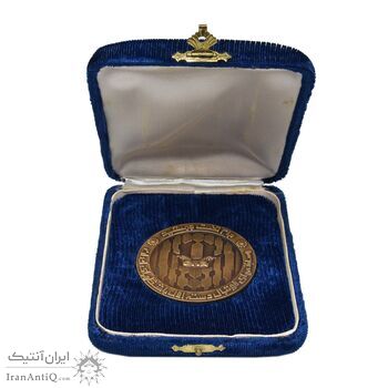 مدال برنز جام تخت جمشید 1352 (با جعبه) - UNC - محمد رضا شاه