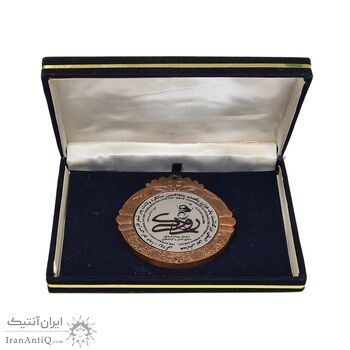 مدال یادبود بزرگداشت رودکی - AU - جمهوری اسلامی