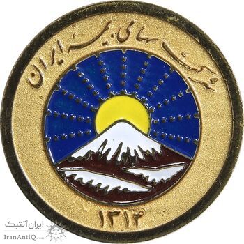 نشان شرکت سهامی بیمه ایران - UNC - محمد رضا شاه