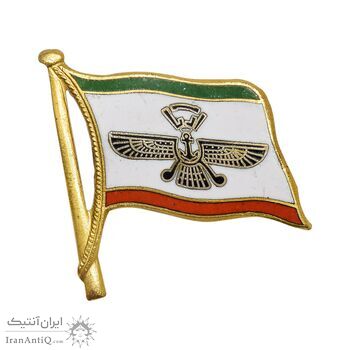 نشان ناو آریا - AU - محمد رضا شاه