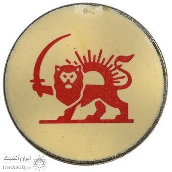 نشان جمعیت شیر و خورشید سرخ - AU - محمد رضا شاه نشان جمعیت شیر و خورشید سرخ - AU - محمد رضا شاه