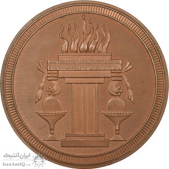 مدال برنز نمایشگاه کالای ایرانی - MS61 - محمدرضا شاه