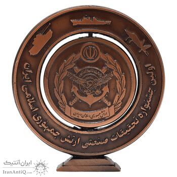مدال اولین جشنواره تحقیقات صنعتی ارتش (با جعبه فابریک) - UNC - جمهوری اسلامی