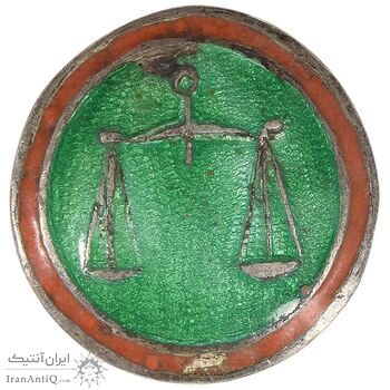 نشان دادگستری - VF - محمد رضا شاه