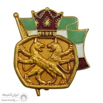 نشان بانک توسعه صنعتی و معدنی ایران - AU - محمد رضا شاه