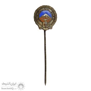 نشان سوزنی فدراسیون کوهنوردان ایران (متفاوت) - EF - محمد رضا شاه