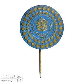 نشان پنجاهمین سال شاهنشاهی پهلوی 2535 (کوچک) - AU - محمد رضا شاه