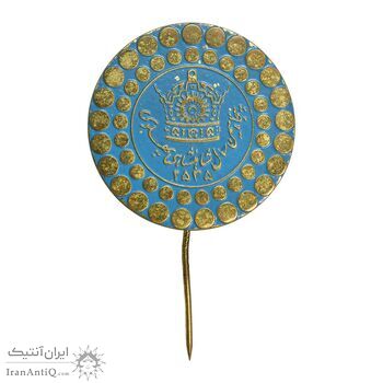 نشان پنجاهمین سال شاهنشاهی پهلوی 2535 - AU - محمد رضا شاه