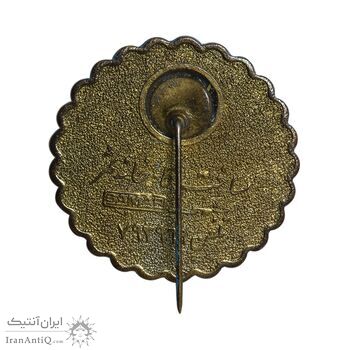 نشان پنجاهمین سال شاهنشاهی پهلوی 2535 (کارخانه ثمر) - AU - محمد رضا شاه