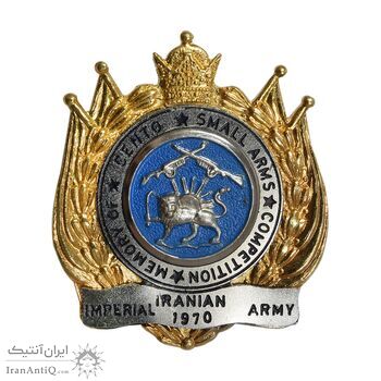 نشان کنگره سنتو - UNC - محمد رضا شاه