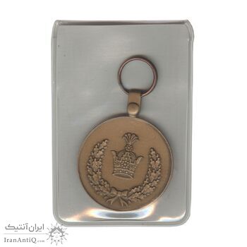 مدال برنز خدمت (دو رو تاج) - ضرب SPORRONG (با کاور فابریک) - UNC - رضا شاه
