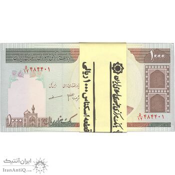بسته اسکناس 1000 ریال (جعفری - مظاهری) - UNC - جمهوری اسلامی