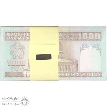 بسته اسکناس 1000 ریال (جعفری - مظاهری) - UNC - جمهوری اسلامی