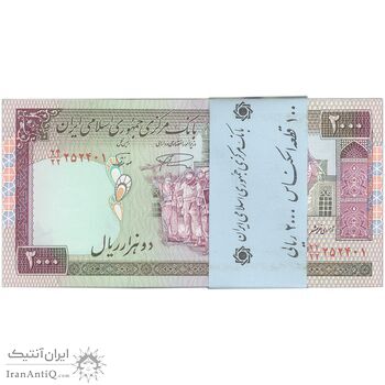 بسته اسکناس 2000 ریال (نمازی - نوربخش) فیلیگران فهمیده - UNC - جمهوری اسلامی بسته اسکناس 2000 ریال (نمازی - نوربخش) فیلیگران فهمیده - UNC - جمهوری اسلامی
