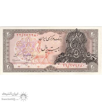 اسکناس 20 ریال سورشارژی (انصاری - مهران) ریال بسته - تک - AU58 - جمهوری اسلامی اسکناس 20 ریال سورشارژی (انصاری - مهران) ریال بسته - تک - AU58 - جمهوری اسلامی