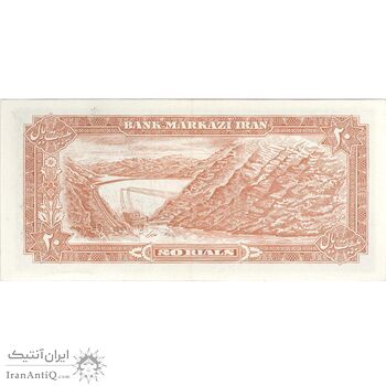 اسکناس 20 ریال سورشارژی (انصاری - مهران) ریال بسته - تک - AU58 - جمهوری اسلامی اسکناس 20 ریال سورشارژی (انصاری - مهران) ریال بسته - تک - AU58 - جمهوری اسلامی
