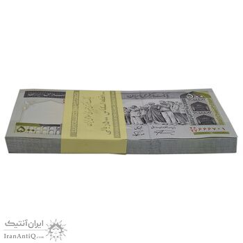 بسته اسکناس 500 ریال (نمازی - نوربخش) - تیپ دو -(شماره مزاحم) UNC - جمهوری اسلامی بسته اسکناس 500 ریال (نمازی - نوربخش) - تیپ دو -(شماره مزاحم) UNC - جمهوری اسلامی