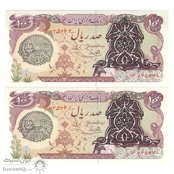 اسکناس 100 ریال سورشارژی (یگانه - خوش کیش) مهر شیر و خورشید - جفت - UNC63 - جمهوری اسلامی