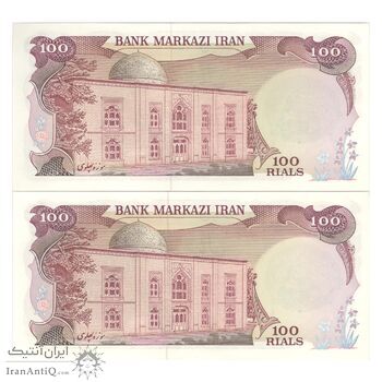 اسکناس 100 ریال سورشارژی (یگانه - خوش کیش) مهر شیر و خورشید - جفت - UNC63 - جمهوری اسلامی