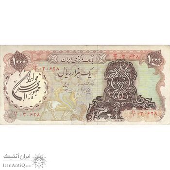اسکناس 1000 ریال سورشارژی (یگانه - خوش کیش) مهر جمهوری - تک - VF35 - جمهوری اسلامی اسکناس 1000 ریال سورشارژی (یگانه - خوش کیش) مهر جمهوری - تک - VF35 - جمهوری اسلامی
