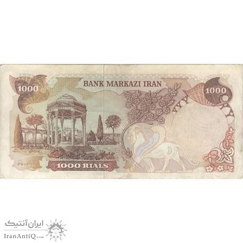 اسکناس 1000 ریال سورشارژی (یگانه - خوش کیش) مهر جمهوری - تک - VF35 - جمهوری اسلامی اسکناس 1000 ریال سورشارژی (یگانه - خوش کیش) مهر جمهوری - تک - VF35 - جمهوری اسلامی