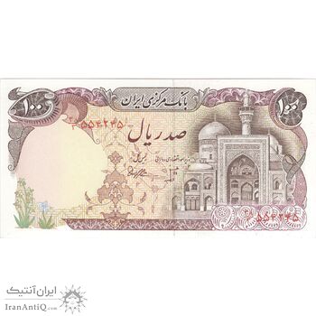 اسکناس 100 ریال (بنی صدر - نوبری) - تک - UNC64 - جمهوری اسلامی اسکناس 100 ریال (بنی صدر - نوبری) - تک - UNC64 - جمهوری اسلامی