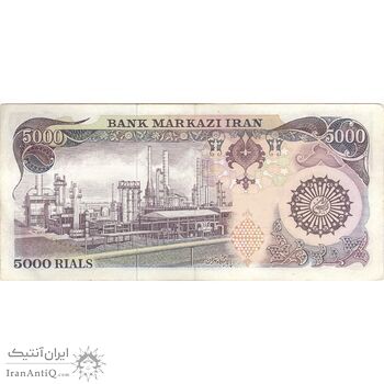 اسکناس 5000 ریال (اردلان - مولوی) - تک - EF40 - جمهوری اسلامی