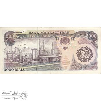 اسکناس 5000 ریال (اردلان - مولوی) - تک - EF45 - جمهوری اسلامی