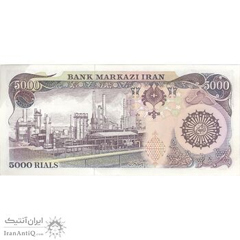 اسکناس 5000 ریال (اردلان - مولوی) - تک - AU53 - جمهوری اسلامی