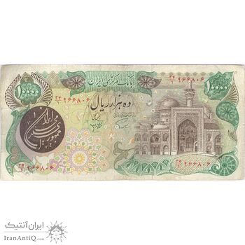 اسکناس 10000 ریال (اردلان - مولوی) - تک - VF25 - جمهوری اسلامی اسکناس 10000 ریال (اردلان - مولوی) - تک - VF25 - جمهوری اسلامی