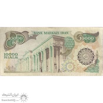 اسکناس 10000 ریال (اردلان - مولوی) - تک - VF25 - جمهوری اسلامی اسکناس 10000 ریال (اردلان - مولوی) - تک - VF25 - جمهوری اسلامی