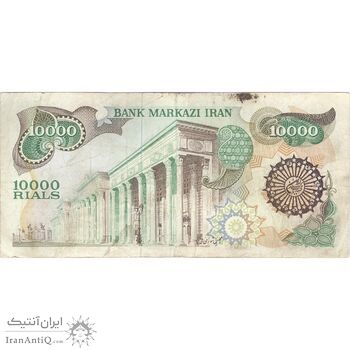 اسکناس 10000 ریال (اردلان - مولوی) - تک - VF30 - جمهوری اسلامی