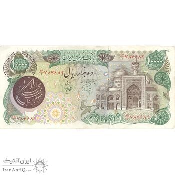 اسکناس 10000 ریال (اردلان - مولوی) - تک - VF35 - جمهوری اسلامی اسکناس 10000 ریال (اردلان - مولوی) - تک - VF35 - جمهوری اسلامی