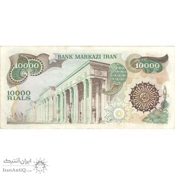 اسکناس 10000 ریال (اردلان - مولوی) - تک - VF35 - جمهوری اسلامی اسکناس 10000 ریال (اردلان - مولوی) - تک - VF35 - جمهوری اسلامی