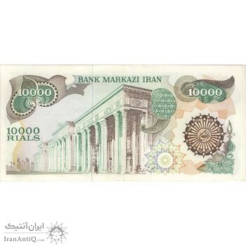 اسکناس 10000 ریال (اردلان - مولوی) - تک - AU50 - جمهوری اسلامی اسکناس 10000 ریال (اردلان - مولوی) - تک - AU50 - جمهوری اسلامی