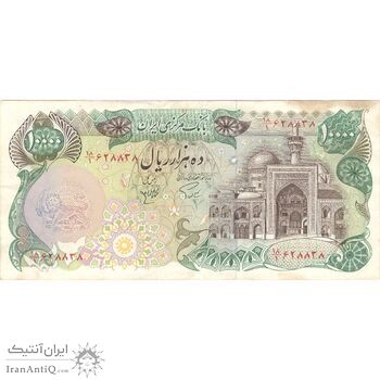اسکناس 10000 ریال (اردلان - مولوی) فیلیگران شیر و خورشید - تک - VF35 - جمهوری اسلامی