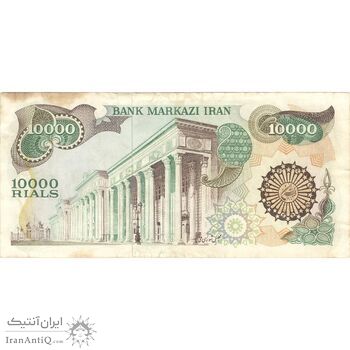 اسکناس 10000 ریال (اردلان - مولوی) فیلیگران شیر و خورشید - تک - VF35 - جمهوری اسلامی